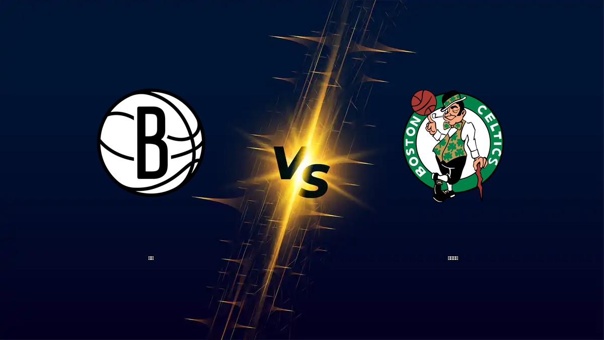 籃網 vs 塞爾提克 NBA分析