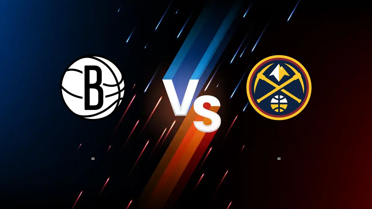 籃網 vs 金塊 NBA分析