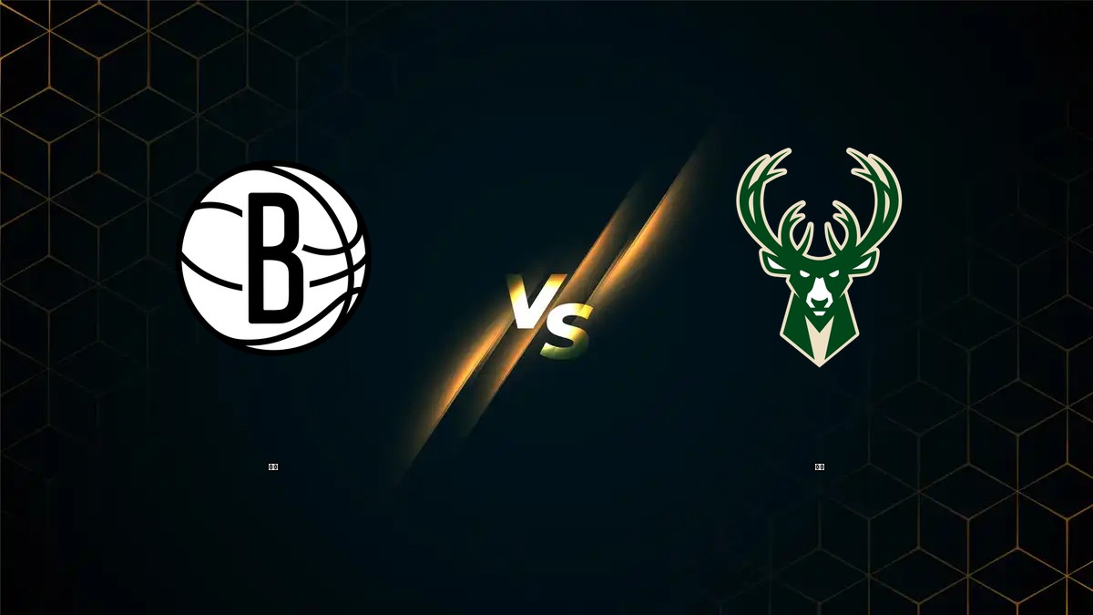 籃網 vs 公鹿 NBA分析