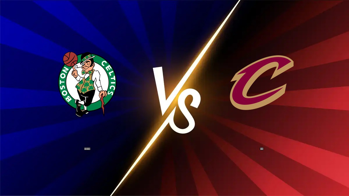 塞爾提克 vs 騎士 NBA分析