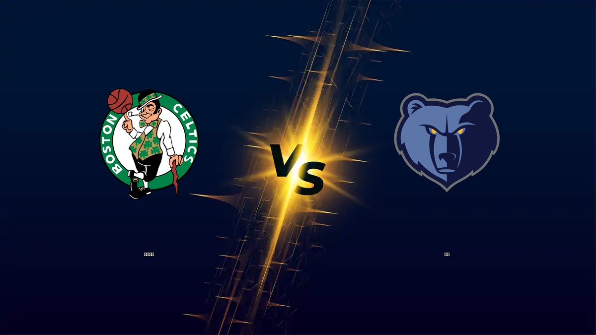 塞爾提克 vs 灰熊 NBA分析
