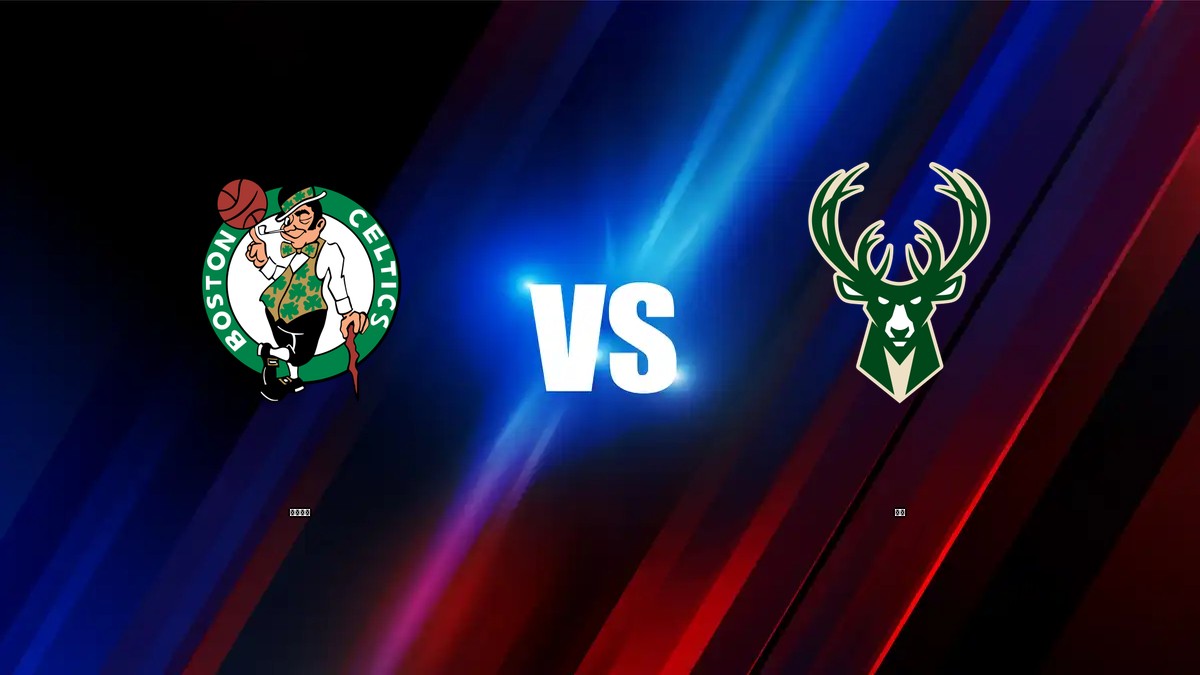 塞爾提克 vs 公鹿 NBA分析