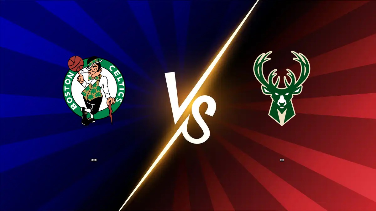 塞爾提克 vs 公鹿 NBA分析