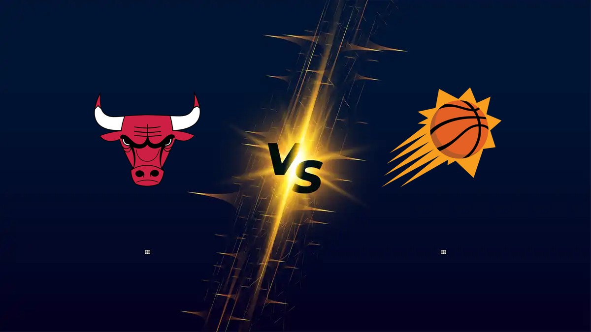 公牛 vs 太陽 NBA分析