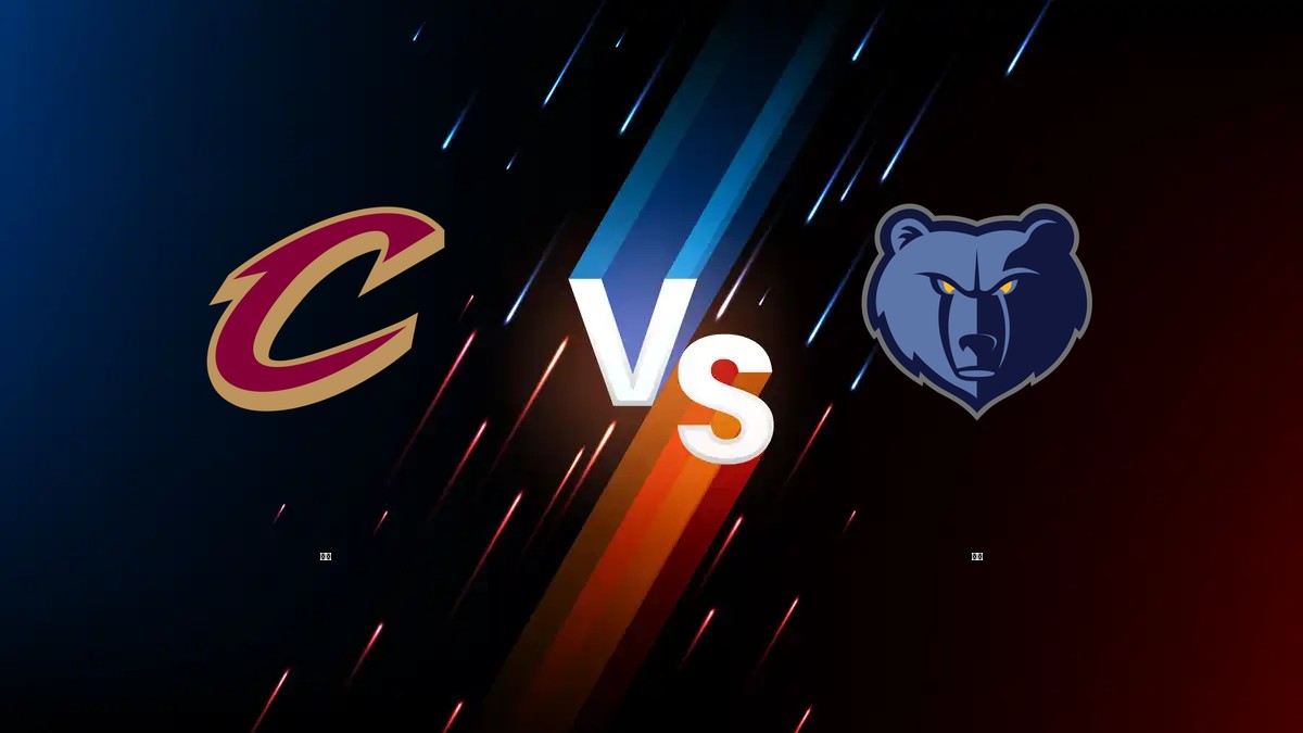 騎士 vs 灰熊 NBA分析