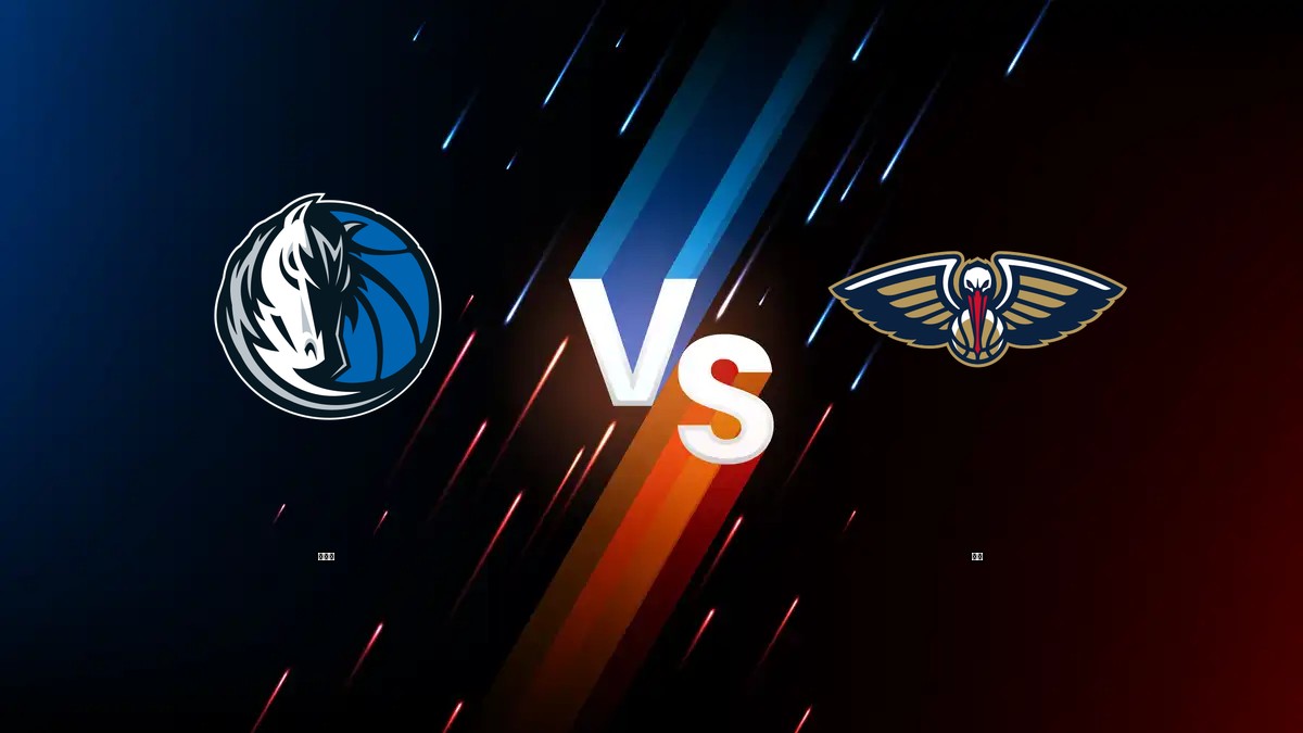 獨行俠 vs 鵜鶘 NBA分析