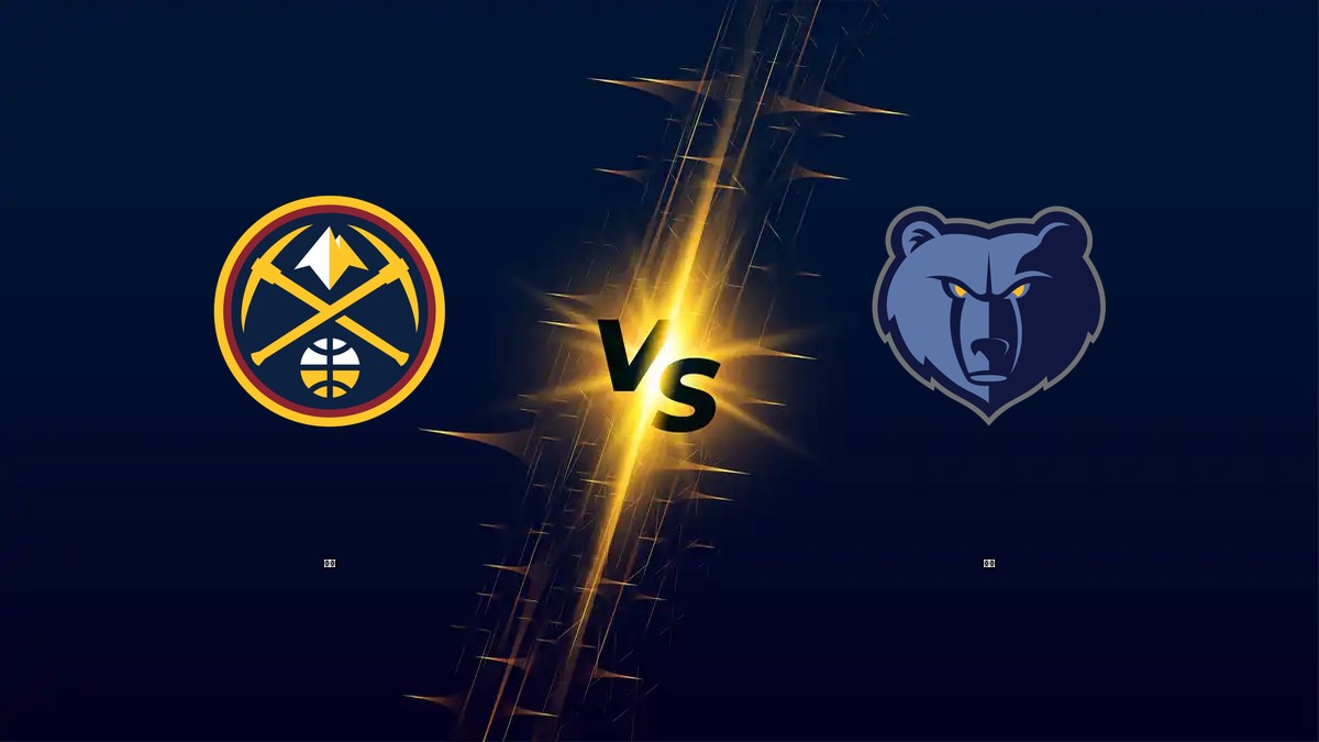 金塊 vs 灰熊 NBA分析