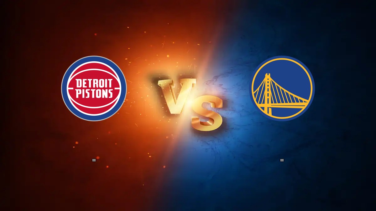 活塞 vs 勇士 NBA分析