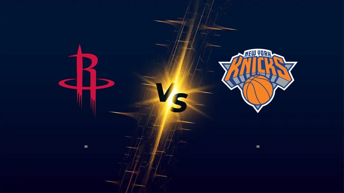 火箭 vs 尼克 NBA分析