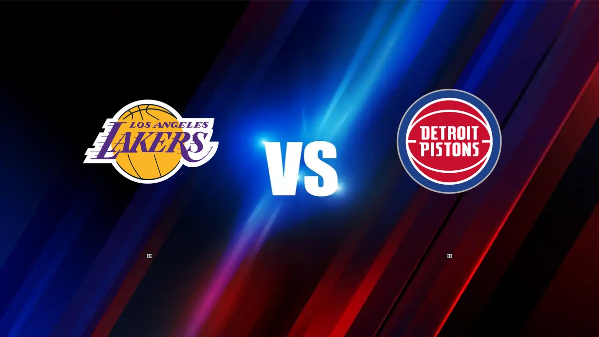 湖人 vs 活塞 NBA分析