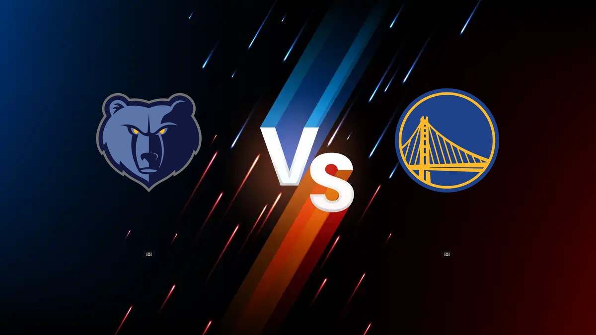 灰熊 vs 勇士 NBA分析