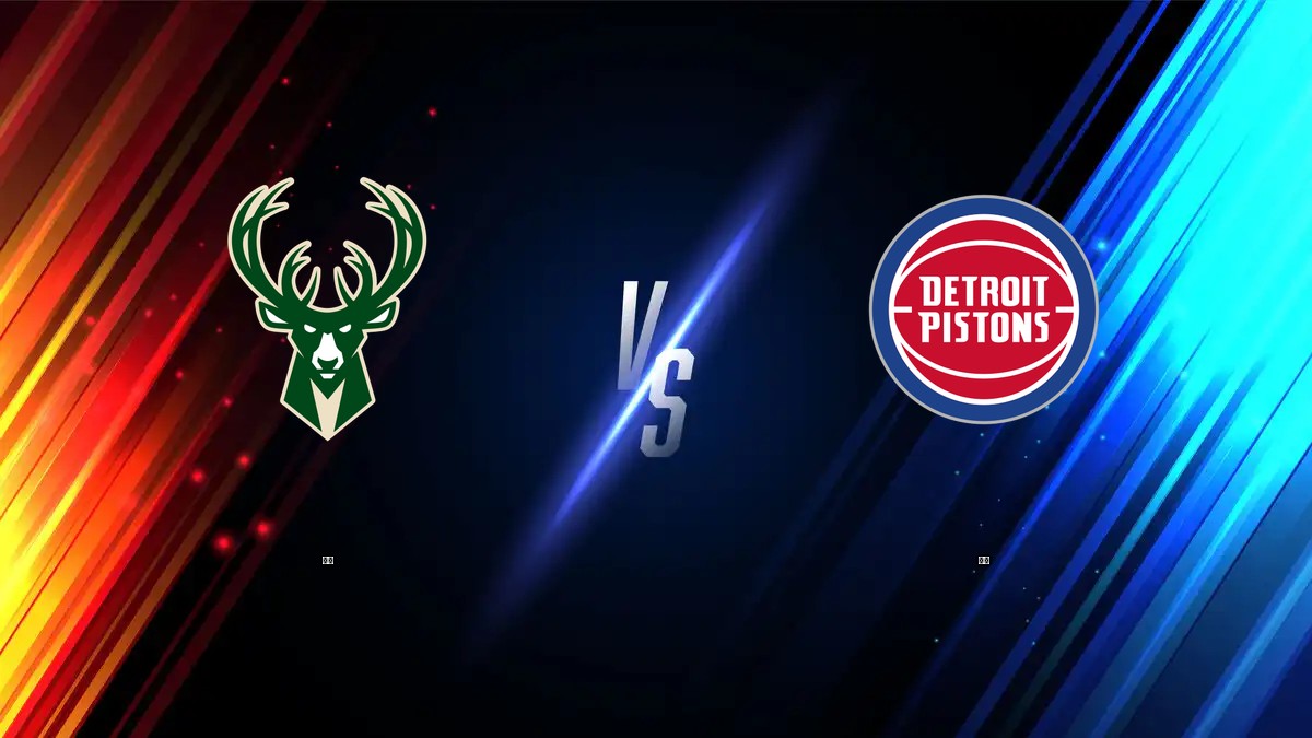 公鹿 vs 活塞 NBA分析