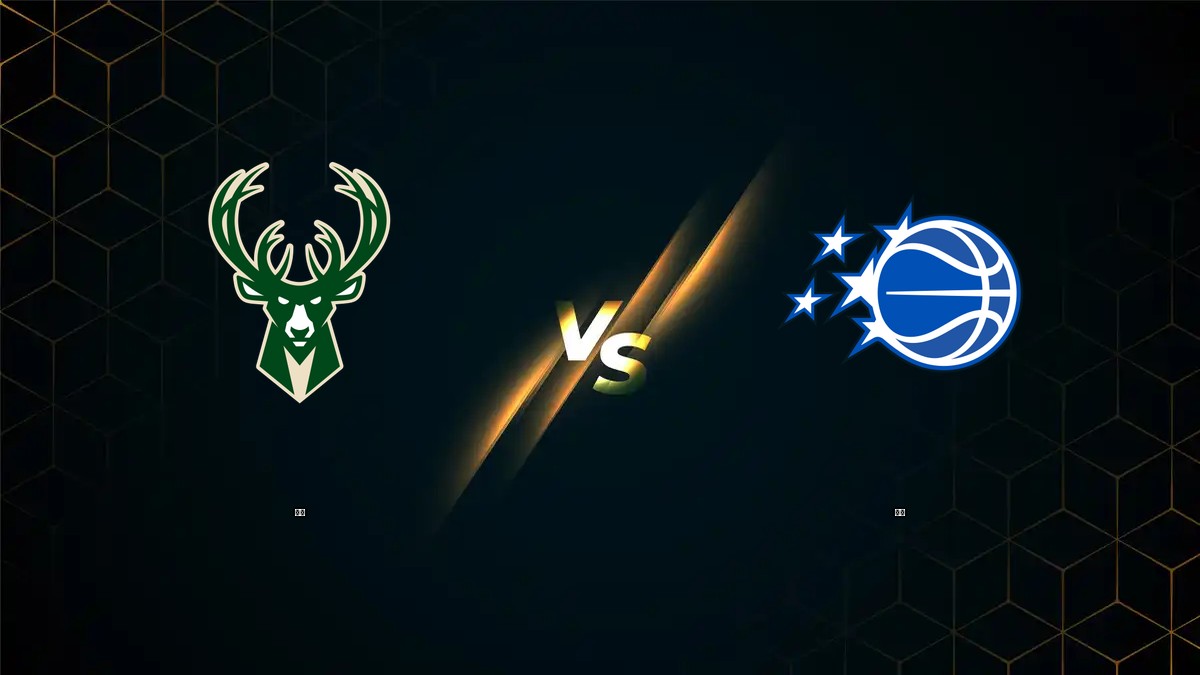 公鹿 vs 魔術 NBA分析