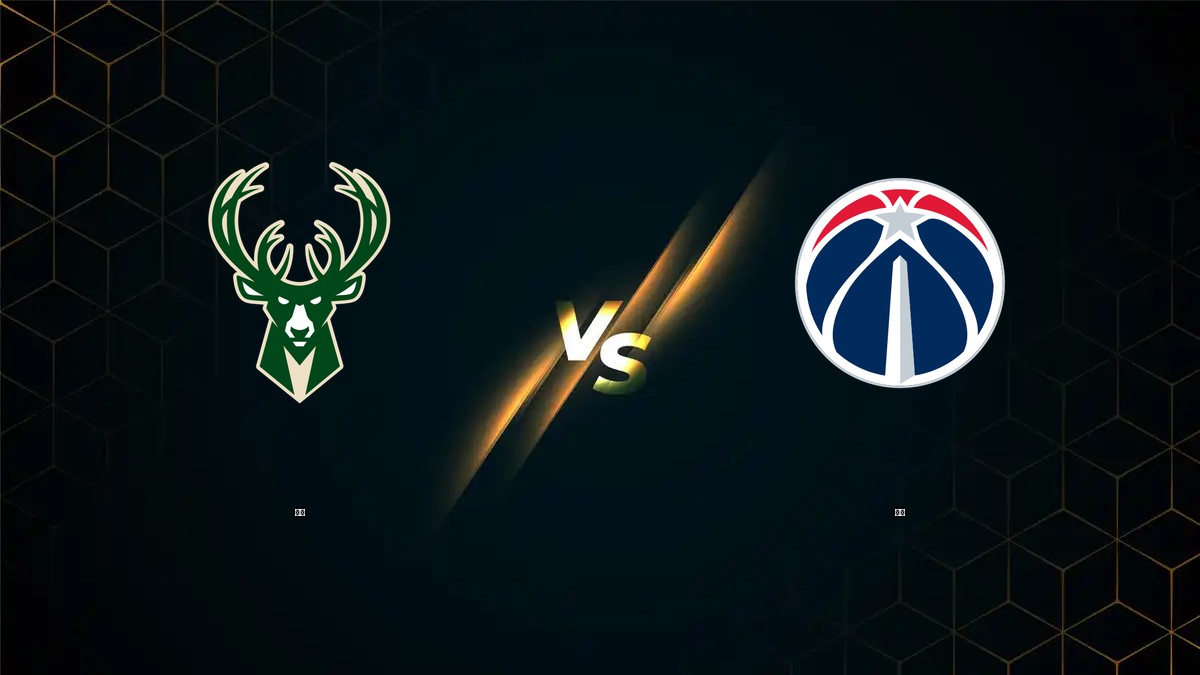 公鹿 vs 巫師 NBA分析