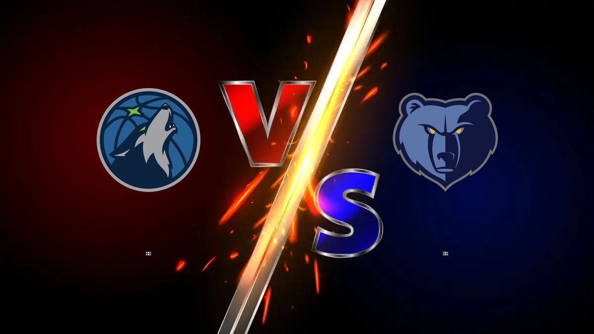 灰狼 vs 灰熊 NBA分析