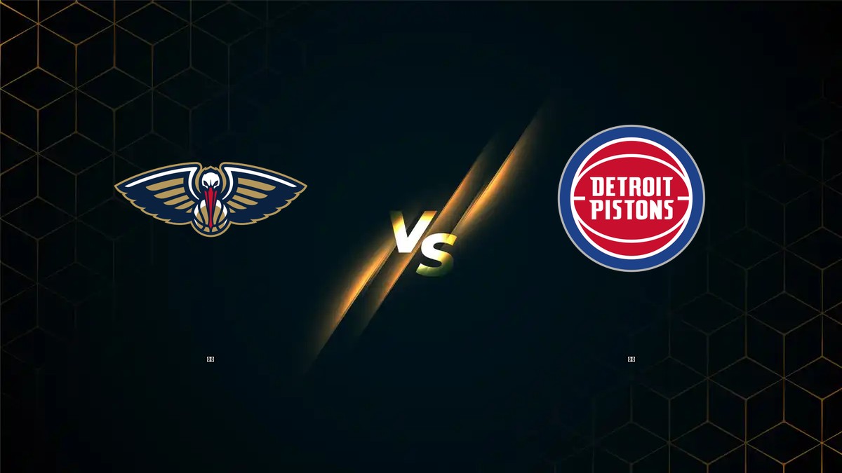 鵜鶘 vs 活塞 NBA分析