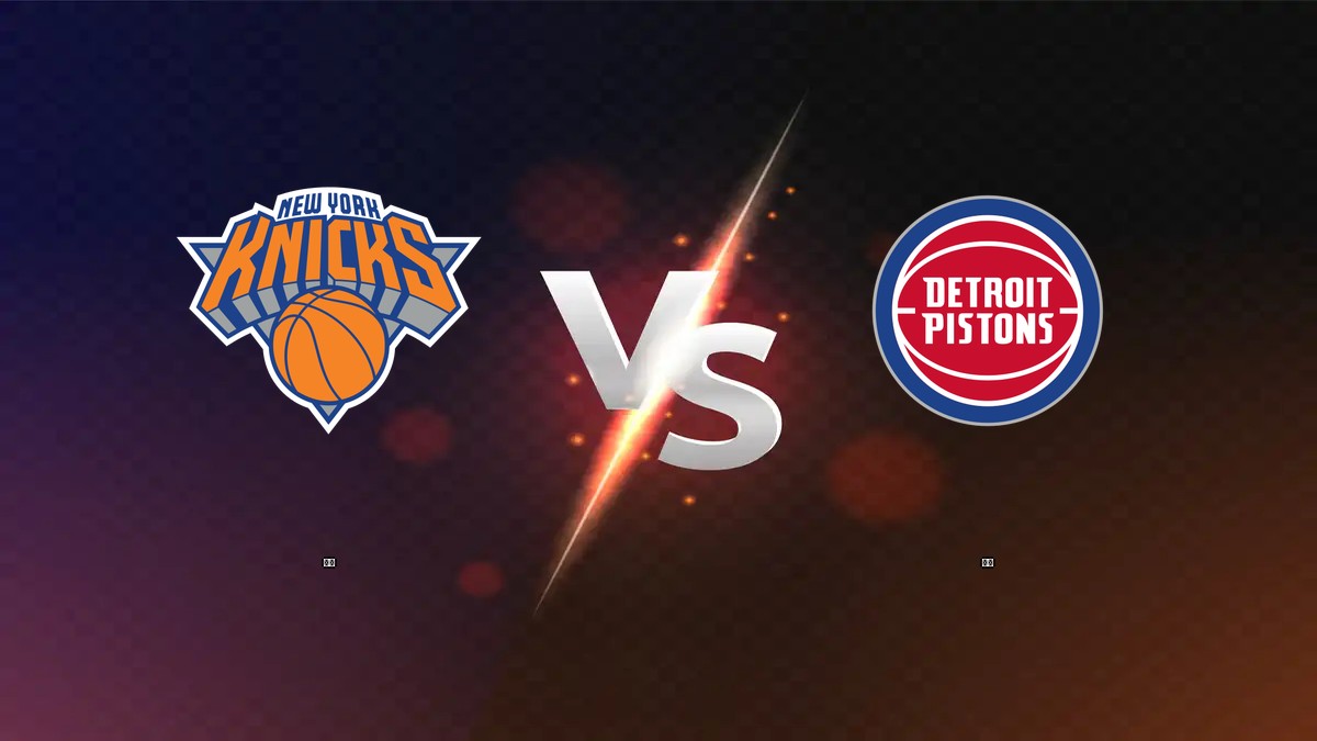 尼克 vs 活塞 NBA分析