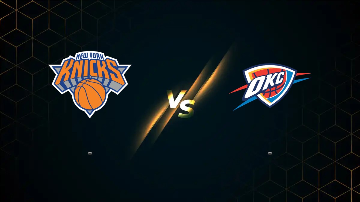 尼克 vs 雷霆 NBA分析