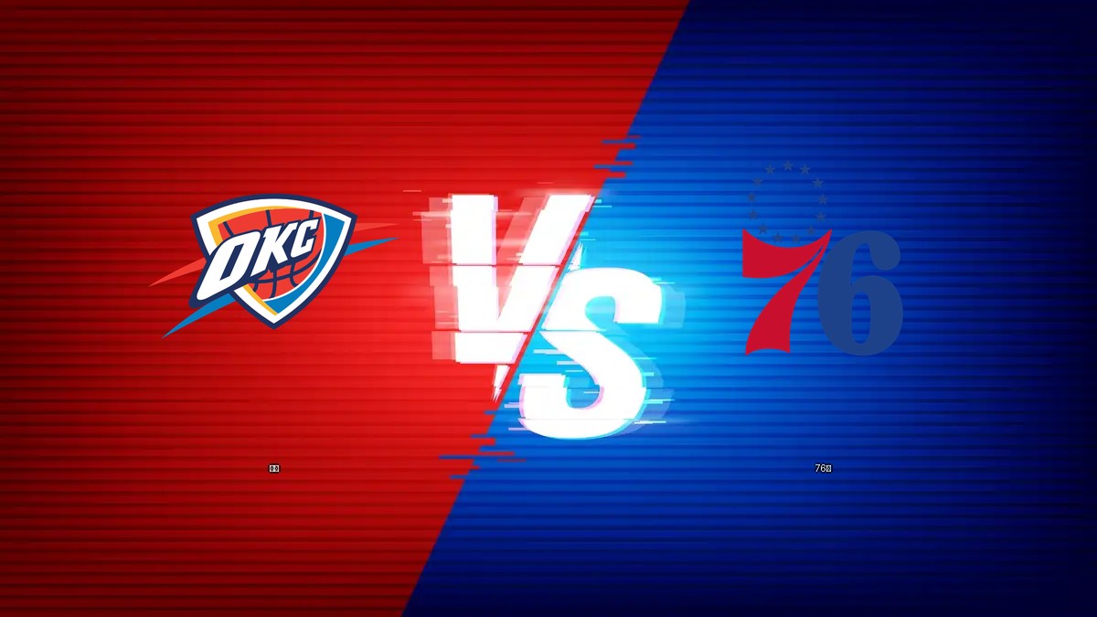 雷霆 vs 76人 NBA分析