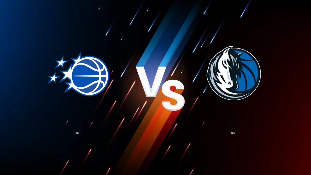 魔術 vs 獨行俠 NBA分析