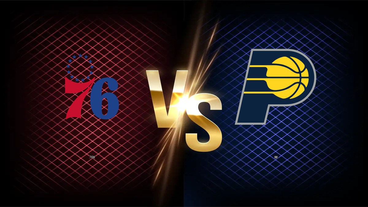 76人 vs 溜馬 NBA分析