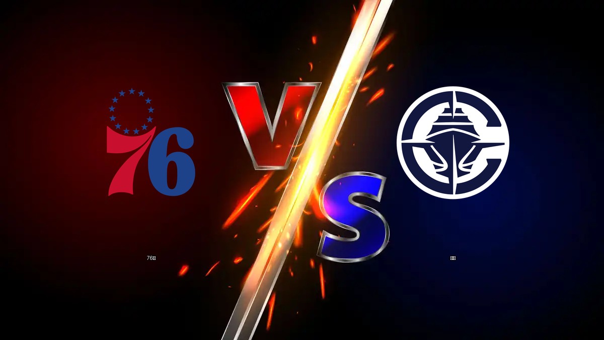 76人 vs 快艇 NBA分析