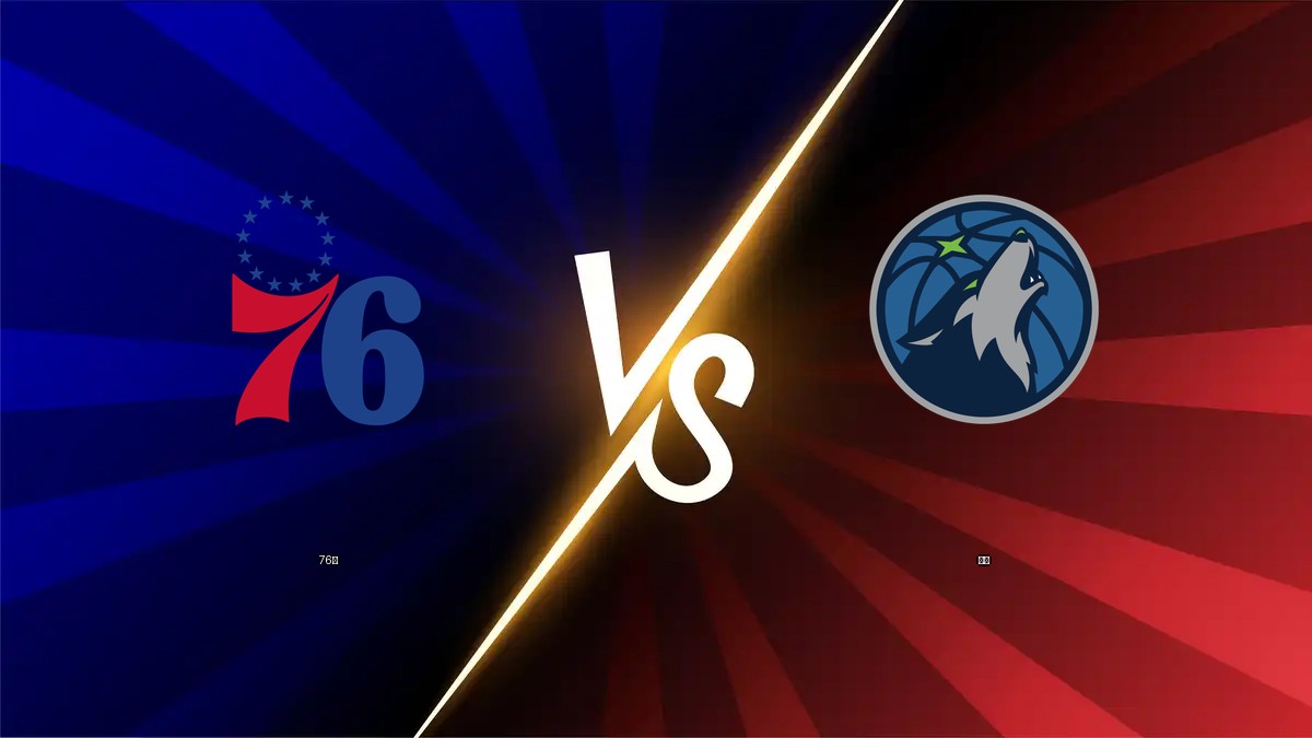 76人 vs 灰狼 NBA分析
