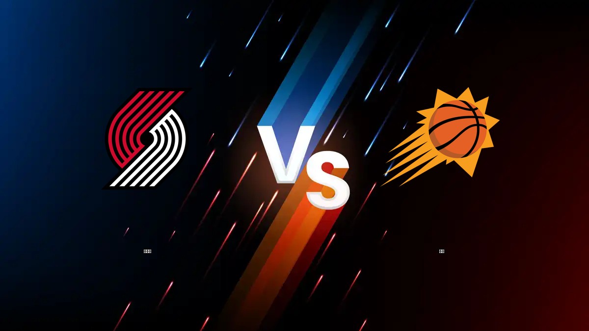 拓荒者 vs 太陽 NBA分析
